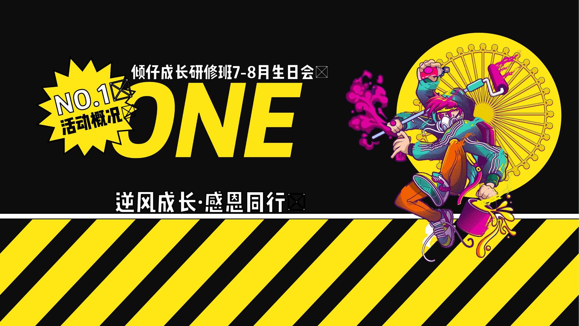 道可影业联合中国艺术研究院发起“当代文化创作观察计划”