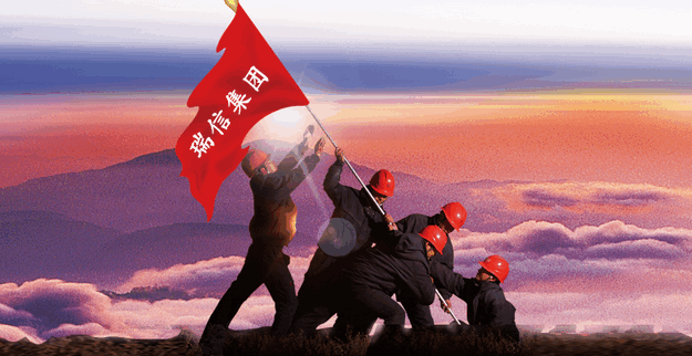 深耕华东，，，，智启新程--洪都消防华东事业部正式启航