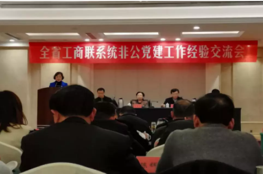 强党建促经营 抓党建谋发展