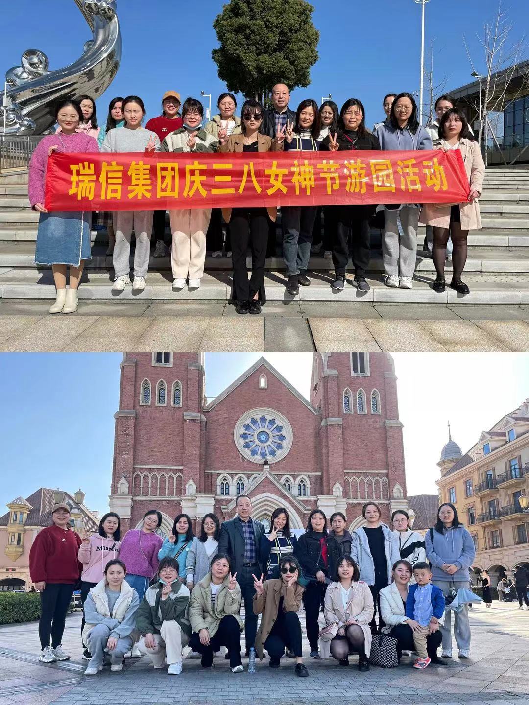 人间最美三月天 春花烂漫展新颜------尊龙时凯集团举办“三八”女神节迎春踏青游园活动